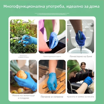 UNIGLOVES удебелени еднократни нитрилни ръкавици за красота и лабораторна работа, подходящи за козметика, експерименти, кетъринг, грижа за животни и домакинско почистване