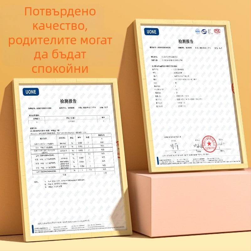 Подложка за рисуване с пръсти с мастило – подарък за деца и съученици; без внос; без IP лиценз