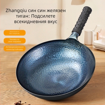 Уок от ковано желязо с двойно дъно, без покритие, стъклен капак, универсален за газови и индукционни котлони