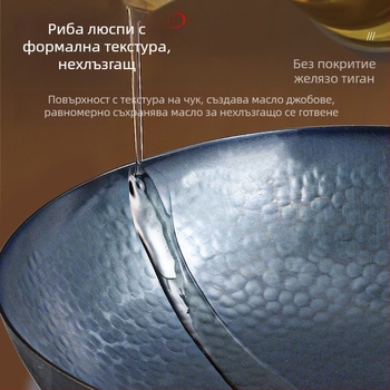 Уок от ковано желязо с двойно дъно, без покритие, стъклен капак, универсален за газови и индукционни котлони