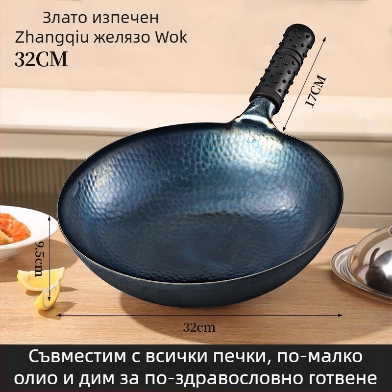 Уок от ковано желязо с двойно дъно, без покритие, стъклен капак, универсален за газови и индукционни котлони