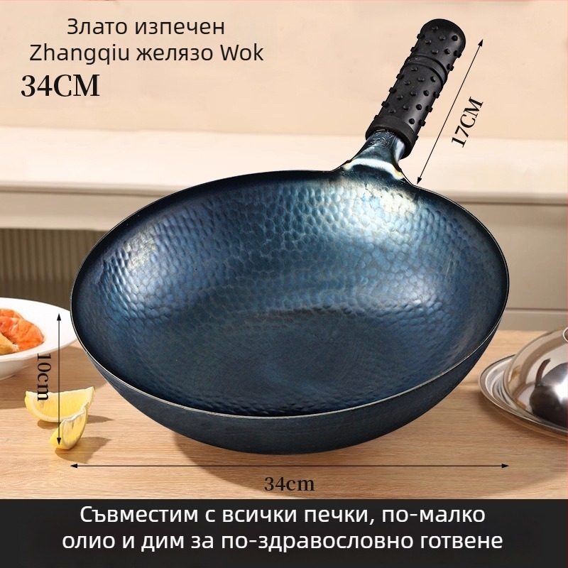 Уок от ковано желязо с двойно дъно, без покритие, стъклен капак, универсален за газови и индукционни котлони