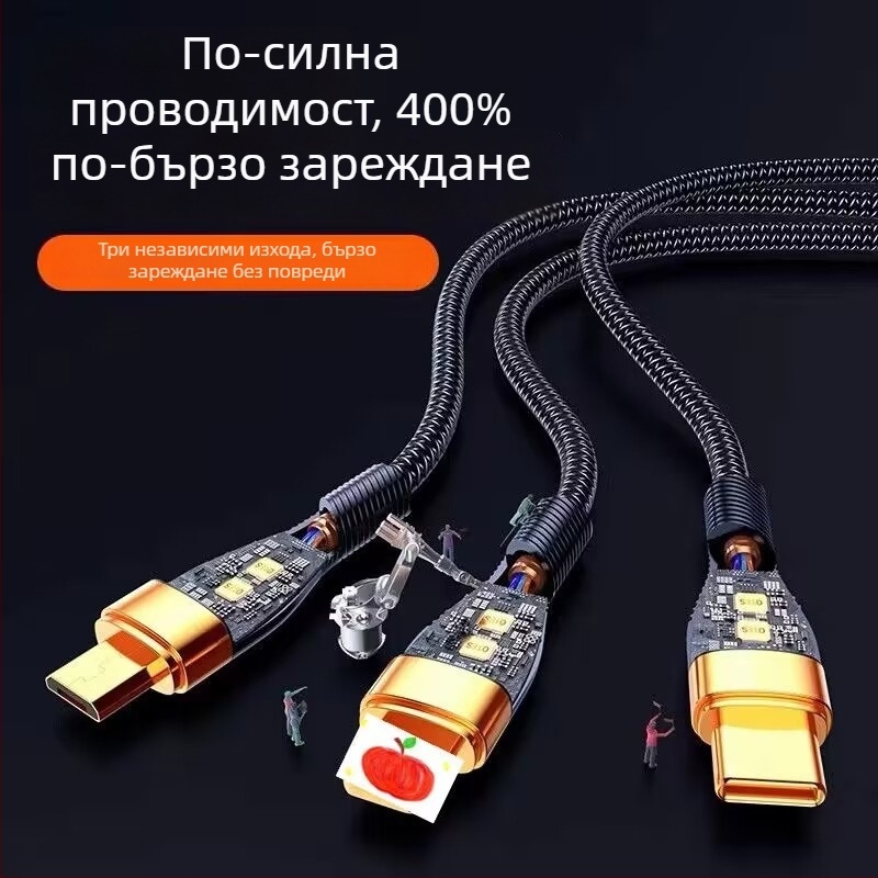 3-в-1 кабел за данни с 66W бързо зареждане и LED индикатор за Apple, Huawei и Xiaomi (за автомобил) – Lightning, Micro USB и Type-C, плетен кабел