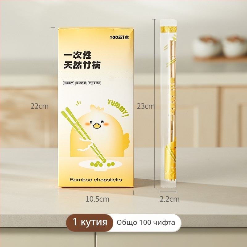 Еднократни бамбукови палички за хранене, индивидуално опаковани; опаковка: 100 двойки/кутия; Материал: Мосо бамбук; Микровълнова: Не; Печат на лого: Възможен; Персонализация: Възможна