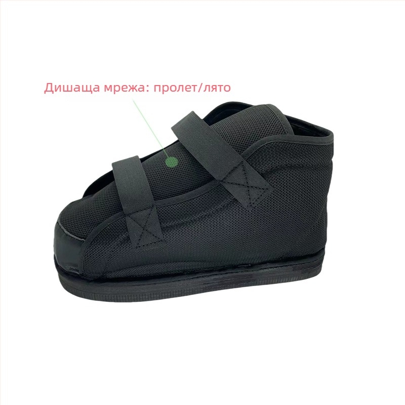 Обувки за защита при фрактури с водоустойчив калъф за къпане, защита на глезена и EVA нехлъзгащи се обувки