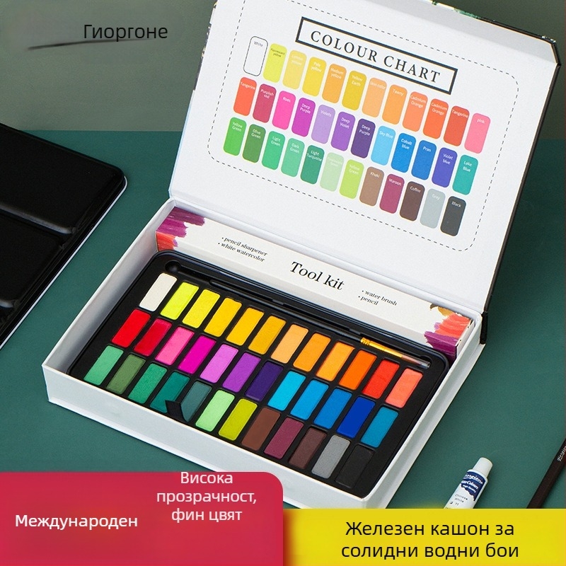 Giorgione комплект твърди акварелни бои, 9 части, за акварелно рисуване