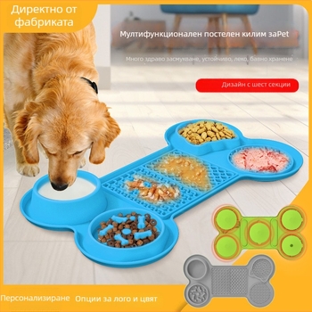 Силиконова чиния за домашни любимци и лизащаща подложка за хранене с вакуумна чашка – бавно хранене, мултифункционално