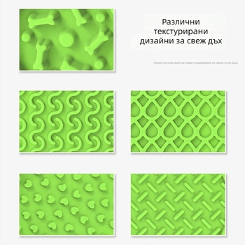 Силиконова чиния за домашни любимци и лизащаща подложка за хранене с вакуумна чашка – бавно хранене, мултифункционално