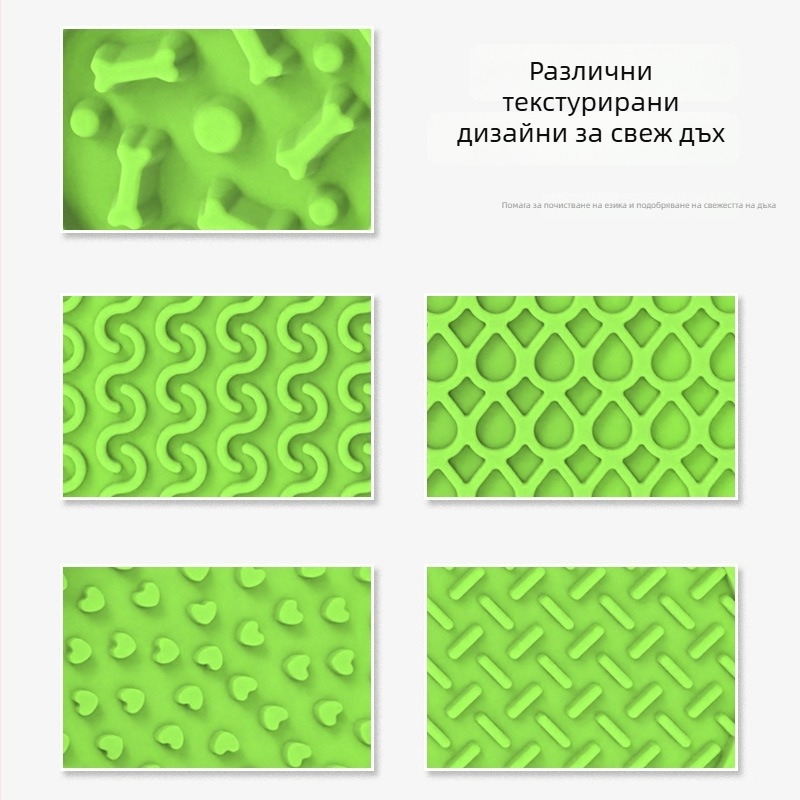 Силиконова чиния за домашни любимци и лизащаща подложка за хранене с вакуумна чашка – бавно хранене, мултифункционално