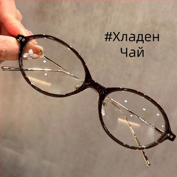 Очила с овална рамка в стил Nerd, пластмасова рамка, покрити лещи, модел 1801, регулируема рамка