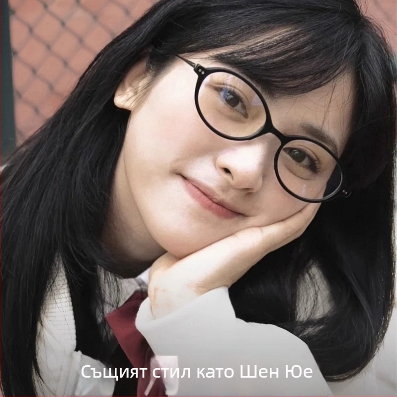 Очила с овална рамка в стил Nerd, пластмасова рамка, покрити лещи, модел 1801, регулируема рамка