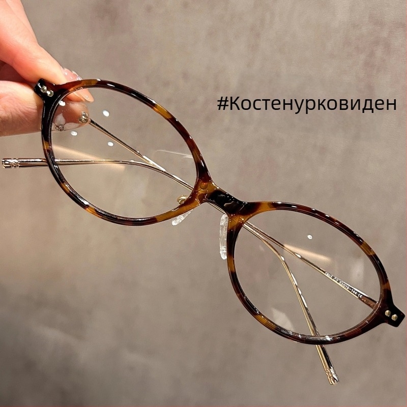 Очила с овална рамка в стил Nerd, пластмасова рамка, покрити лещи, модел 1801, регулируема рамка