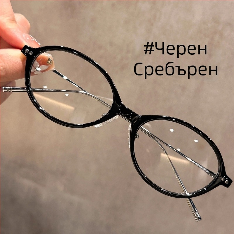 Очила с овална рамка в стил Nerd, пластмасова рамка, покрити лещи, модел 1801, регулируема рамка