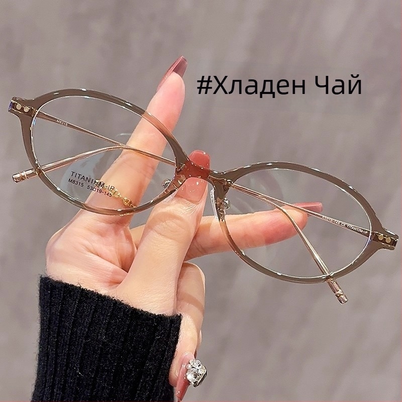 Очила с овална рамка в стил Nerd, пластмасова рамка, покрити лещи, модел 1801, регулируема рамка