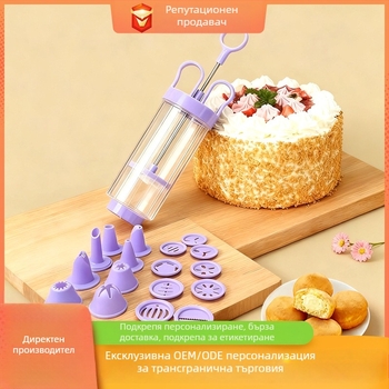 Пистолет за украса за сладкиши и торти — ABS, Baked Xi, портативен, DIY, безопасен и без мирис