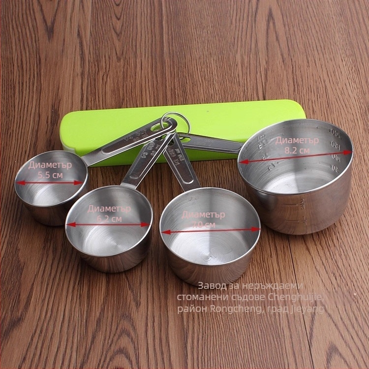 4-частен комплект неръждаеми мерителни лъжички и чаши със скала за печене