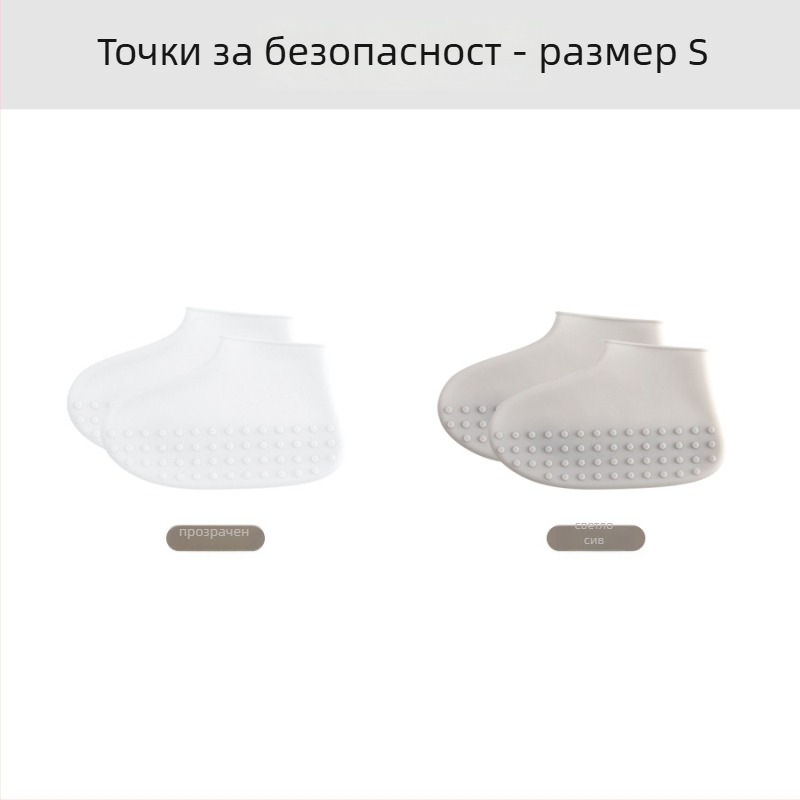 Le Chun силиконово покривало за обувки за дъждовен сезон — водоустойчиво и противоплъзгащо, персонализируемо