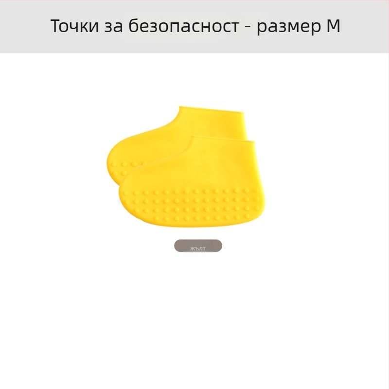 Le Chun силиконово покривало за обувки за дъждовен сезон — водоустойчиво и противоплъзгащо, персонализируемо