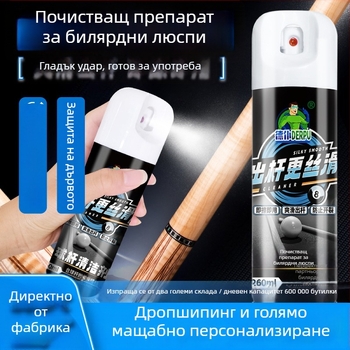 Почистващ агент за билярдна пръчка с неутрална формула, 10-секундно бързо действие, 260 мл, 0,15 кг, 48 бутилки в кашон