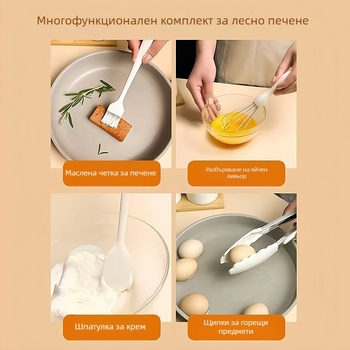 Beijia силиконова шпатула: хранителен клас, устойчива на високи температури, четка за масло, яйчен разбивател, кухненски инструмент за печене