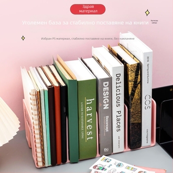 Пластмасова стойка за книги и разделител за бюро с многоклетъчно оформление – модел 388, нето тегло 290 г, опаковка 1 бр