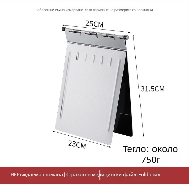 Медицински досиерен файл с мощна щипка и щипка за плоча — ABS материал, възможно лого, персонализация, размер на щипката: различни