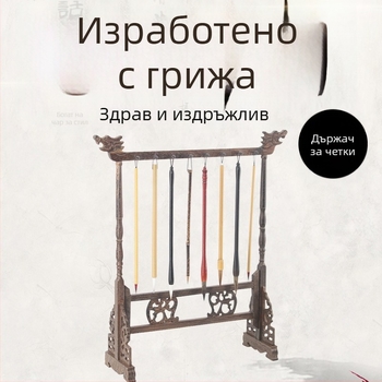 Стойка за висящи пера/четки – модел Pen Hanging, дърво Chicken Wing Wood, марка Weizhuang