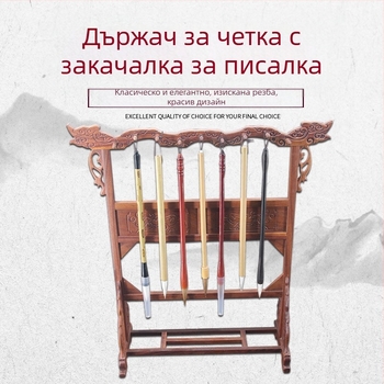 Стойка за висящи пера/четки – модел Pen Hanging, дърво Chicken Wing Wood, марка Weizhuang