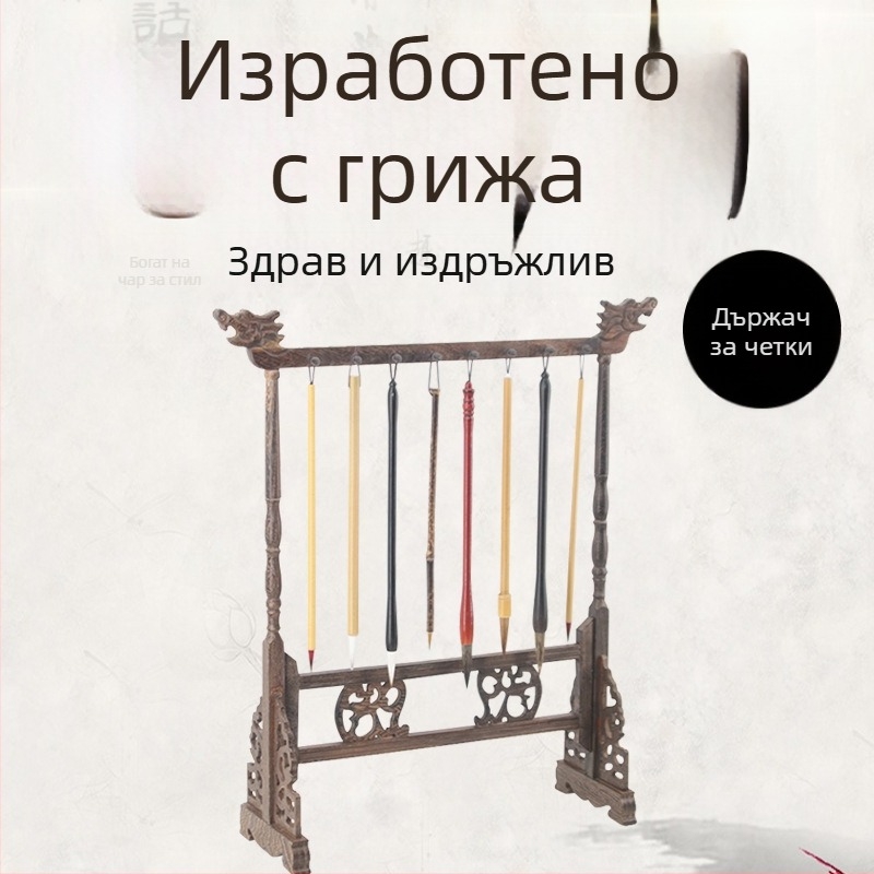 Стойка за висящи пера/четки – модел Pen Hanging, дърво Chicken Wing Wood, марка Weizhuang