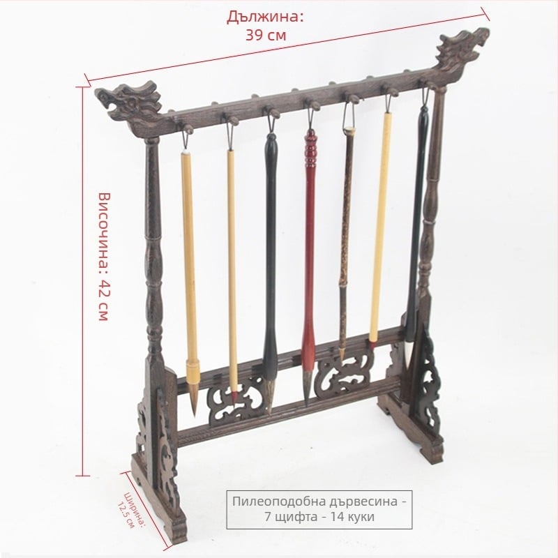 Стойка за висящи пера/четки – модел Pen Hanging, дърво Chicken Wing Wood, марка Weizhuang