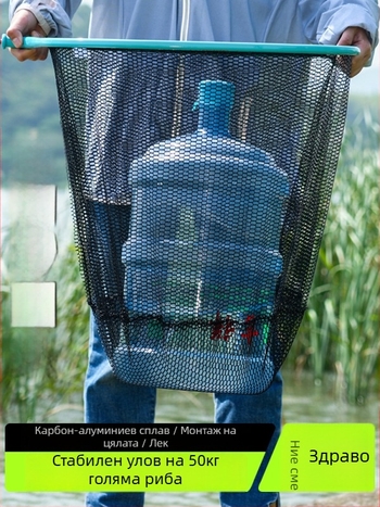 Huansheng риболовна мрежа — алуминиева сплав, едночастова конструкция