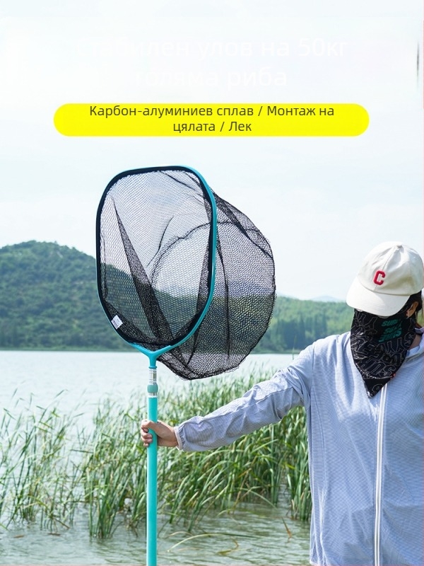 Huansheng риболовна мрежа — алуминиева сплав, едночастова конструкция