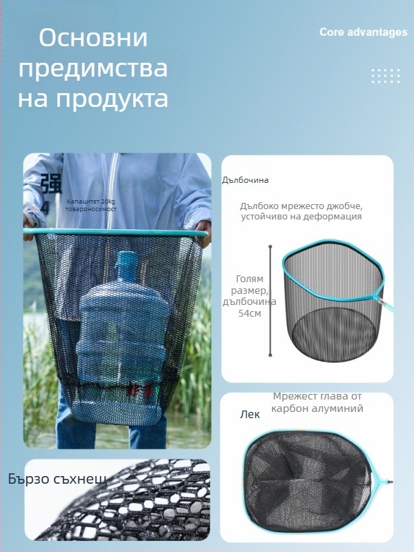 Huansheng риболовна мрежа — алуминиева сплав, едночастова конструкция