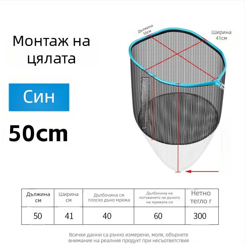 Huansheng риболовна мрежа — алуминиева сплав, едночастова конструкция