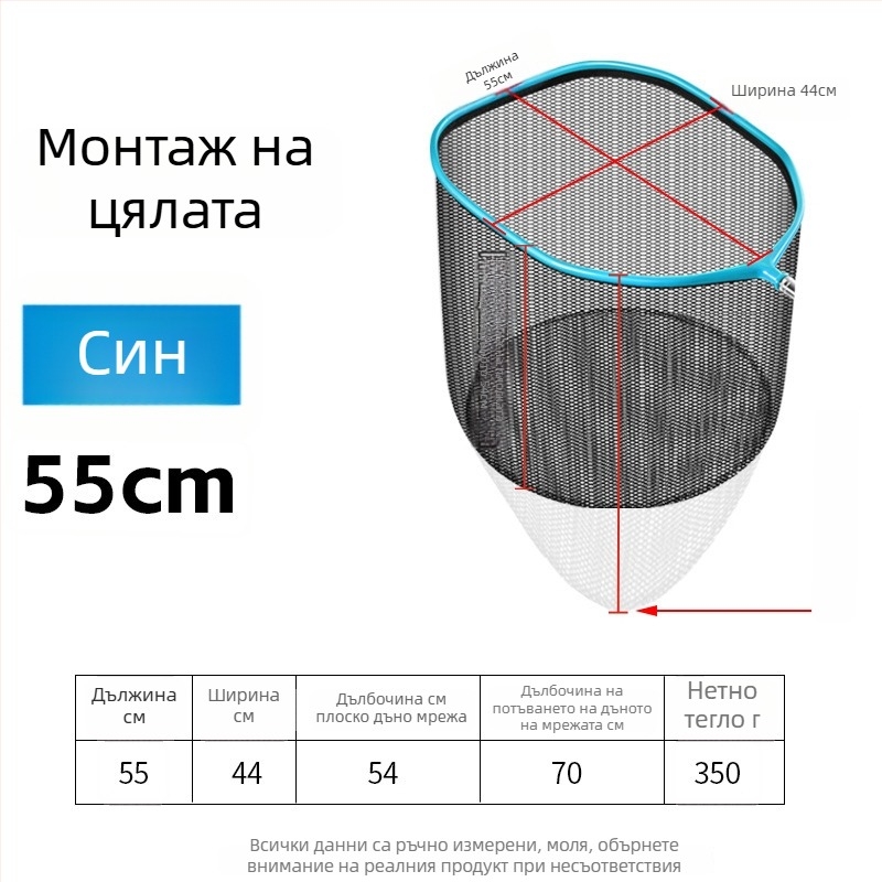 Huansheng риболовна мрежа — алуминиева сплав, едночастова конструкция