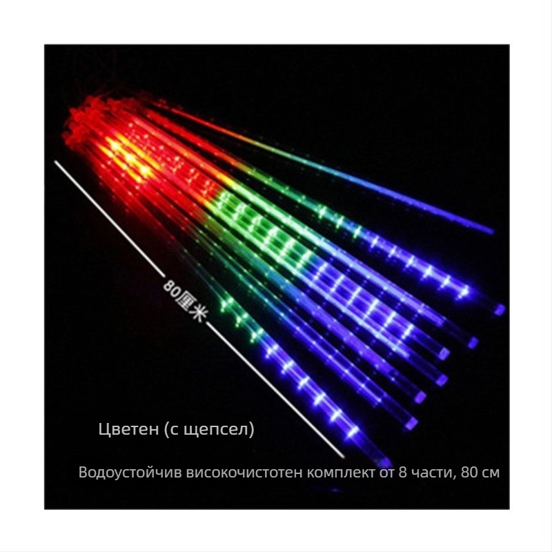 LED гирлянда с метеорен дъжд за външно ползване – 72 LED, 220V, IP44, 5000 lm, 5W