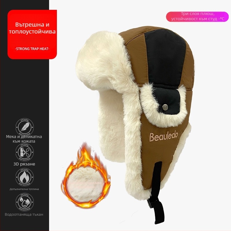 Зимна шапка за спорт на открито с пълно покритие, акрилна материя; топла, ветроустойчива, дишаща; плетена и с машинно бродиране; унисекс за възрастни