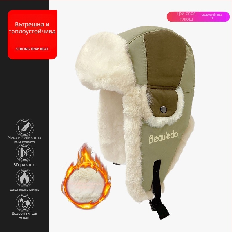 Зимна шапка за спорт на открито с пълно покритие, акрилна материя; топла, ветроустойчива, дишаща; плетена и с машинно бродиране; унисекс за възрастни