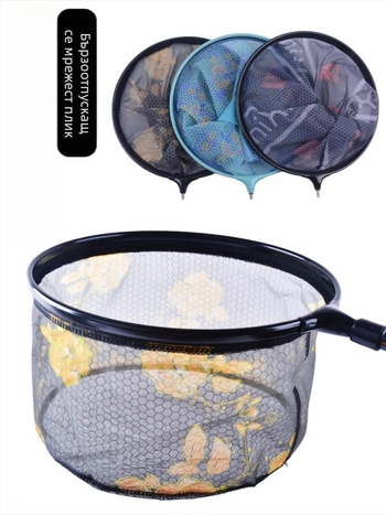 Уловна мрежа за големи риби – антизакачане, наномрежа, алуминиева рамка, алуминиево-магнезиева сплав за връзка