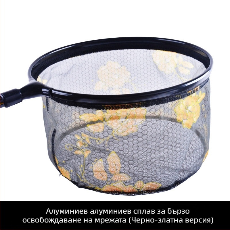 Уловна мрежа за големи риби – антизакачане, наномрежа, алуминиева рамка, алуминиево-магнезиева сплав за връзка