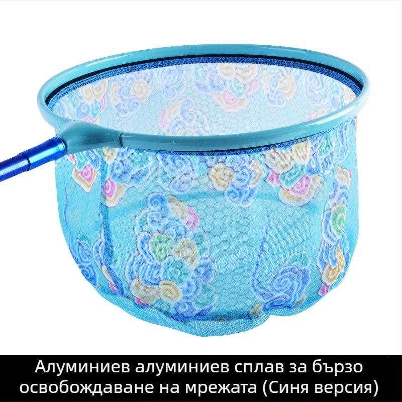 Уловна мрежа за големи риби – антизакачане, наномрежа, алуминиева рамка, алуминиево-магнезиева сплав за връзка