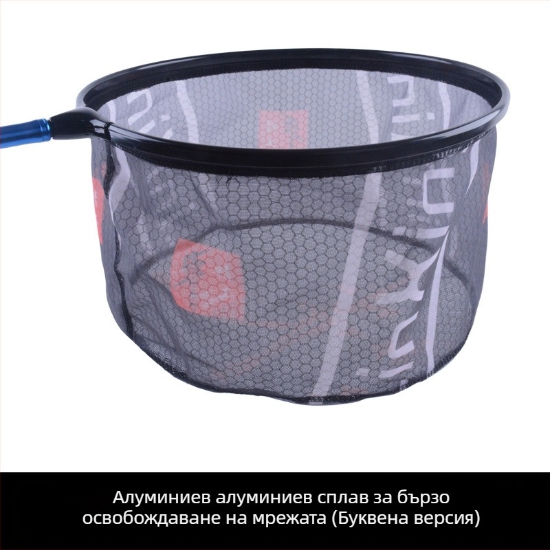 Уловна мрежа за големи риби – антизакачане, наномрежа, алуминиева рамка, алуминиево-магнезиева сплав за връзка