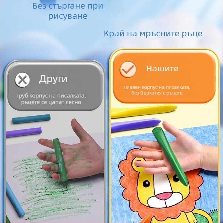 Deli HM715 пластмасови восъчни пастели – без токсини, с кръгла глава, пластмасов корпус, серия Mengyi Aerospace за детско изкуство