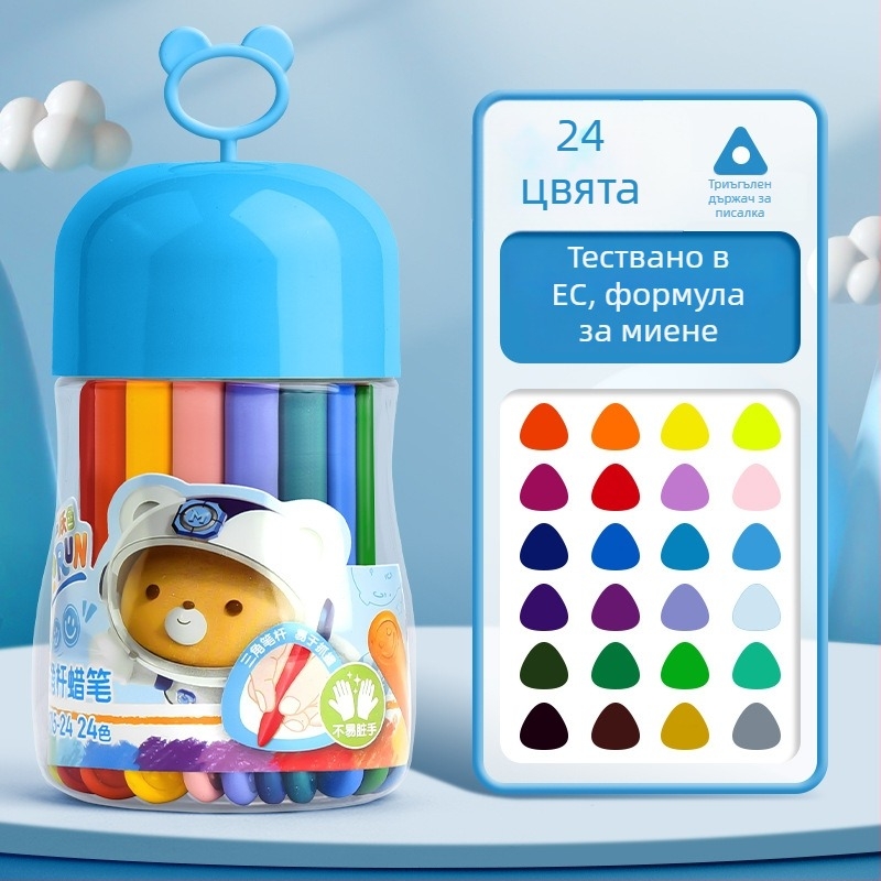 Deli HM715 пластмасови восъчни пастели – без токсини, с кръгла глава, пластмасов корпус, серия Mengyi Aerospace за детско изкуство