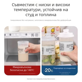 Qiwang универсална преносима чаша за соево мляко за кафе и сутрешно мляко – запечатана хранителна пластмаса, произход Zhejiang