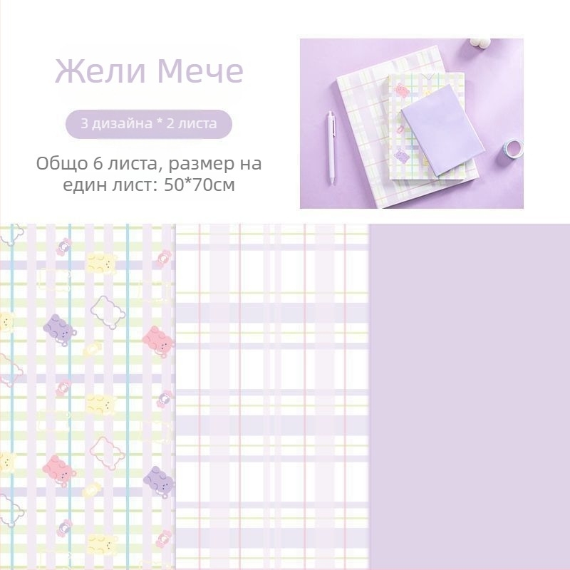 Защитна подвързия за книга — Марка: Friendly; Материал: Хартия; Внос: Не; IP права: Не са лицензирани; Подарък: Не