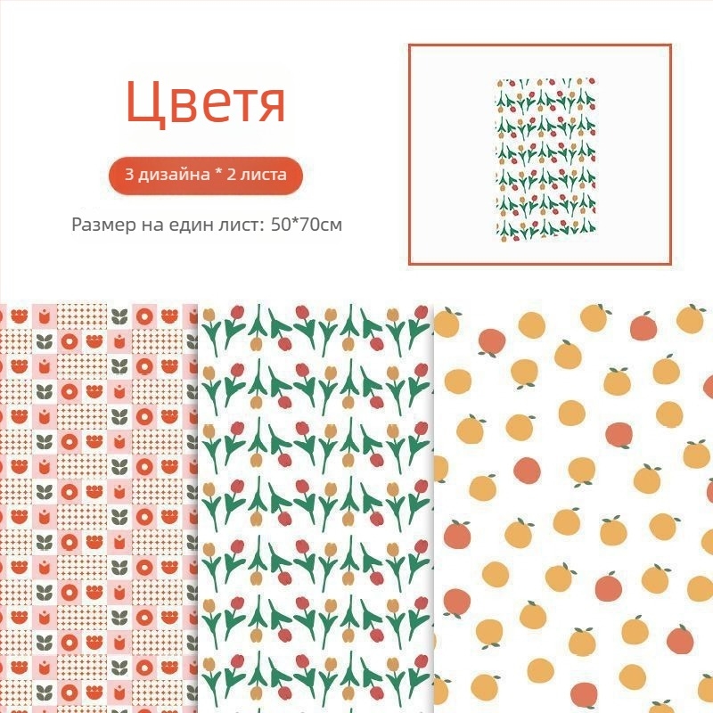 Защитна подвързия за книга — Марка: Friendly; Материал: Хартия; Внос: Не; IP права: Не са лицензирани; Подарък: Не