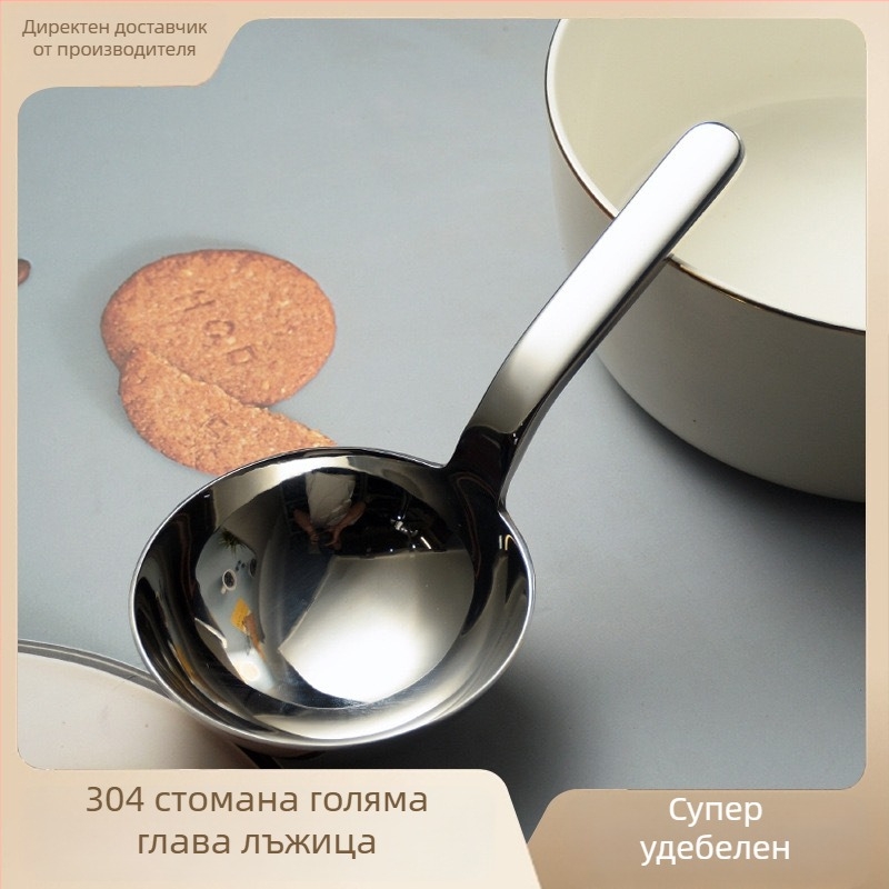 Лъжичка за супа с къса дръжка, дебела глава, 304 неръждаема стомана, двоично приложение, огледално полирана повърхност