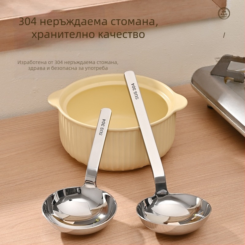 Лъжичка за супа с къса дръжка, дебела глава, 304 неръждаема стомана, двоично приложение, огледално полирана повърхност