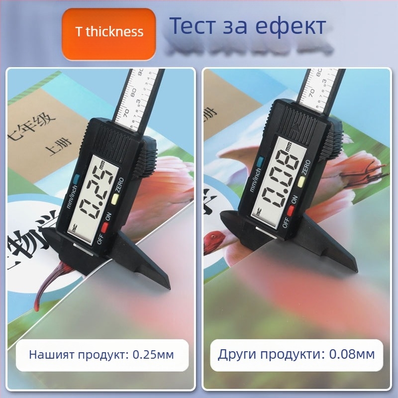 Калъф за книга от EVA силикон, прозрачен, за начално училище, марка Deli, подходящ за подарък